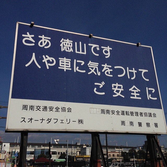 なんだか明るい気分になる「さあ」の使い方