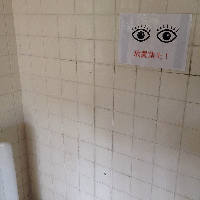 公園のトイレにて。何か（誰か？）が放置されていたことがあるのでしょうか？