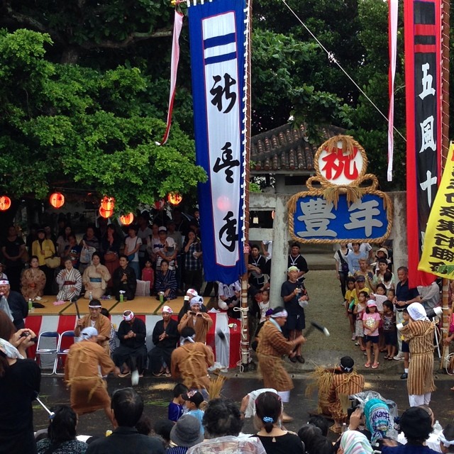 豊年祭（ほんねんさい）なう。年に一度の祭りだって！ラッキー！