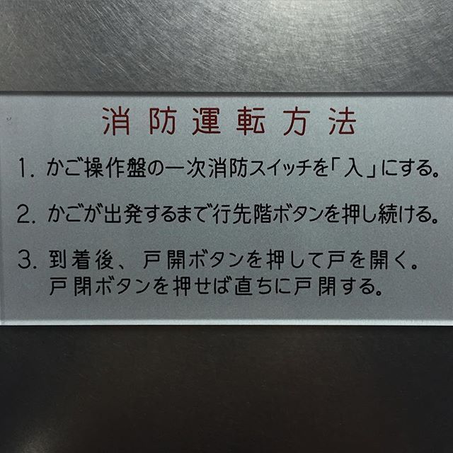 「法」の「ム」が△。（「到」にても同様）