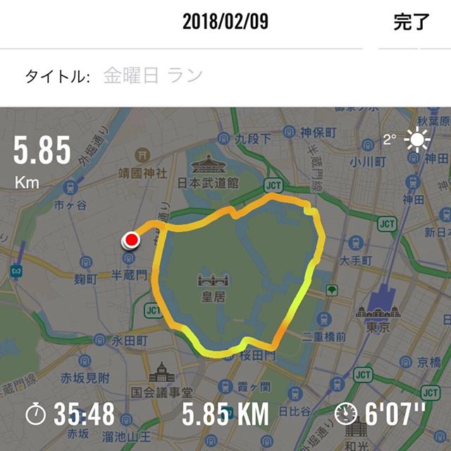 皇居ラン！走ると膝が痛くなってたので一ヶ月以上走ってなかったのだけど今日は大丈夫だった。