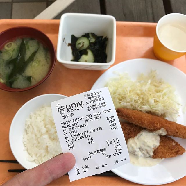 沖縄もずくのゆず風味。九州沖縄フェアはまだ続いてます。#今日の昼ごはん