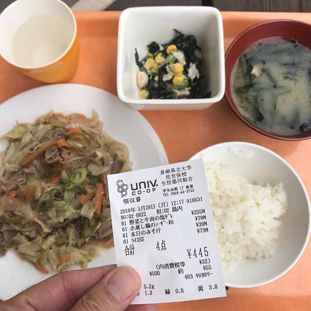 思ったより安かった #今日の昼ごはん