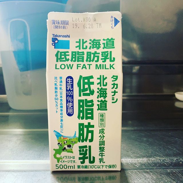 牛乳：タカナシ北海道低脂肪乳乳脂肪分：1.8%以上容量：500ml菌：R1　１本温度：40℃時間：8時間結果：トローっとしてる。作りたてはゆるい。冷蔵庫で冷やした後は少し固まった。底の方に固い部分が少しできてる。味はふつう。農協牛乳よりは酸味がある感じ。#ヨーグルト #ヨーグルトメーカー #ヨーグルト日記