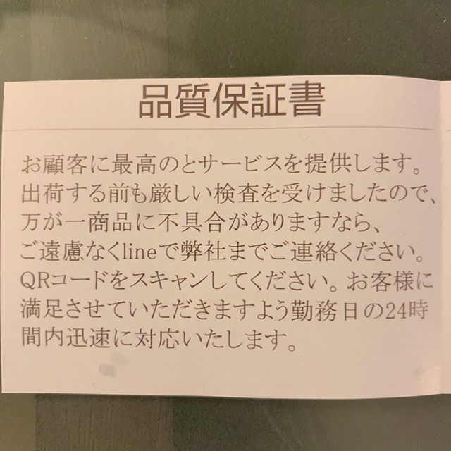 Amazon で星型ドライバーを買ったんだけど！説明書が！職業柄「他山の石」と思いました。でも別に理解に支障はきたしてないから情報伝達という役目は一応は果たしてますよね。Bought a Torx set at Amazon and found out in the package this manual, in cutie-translated Japanese (apparently from Chinese, judging from the font used). Anyway, this is at least enough for conveying the info.